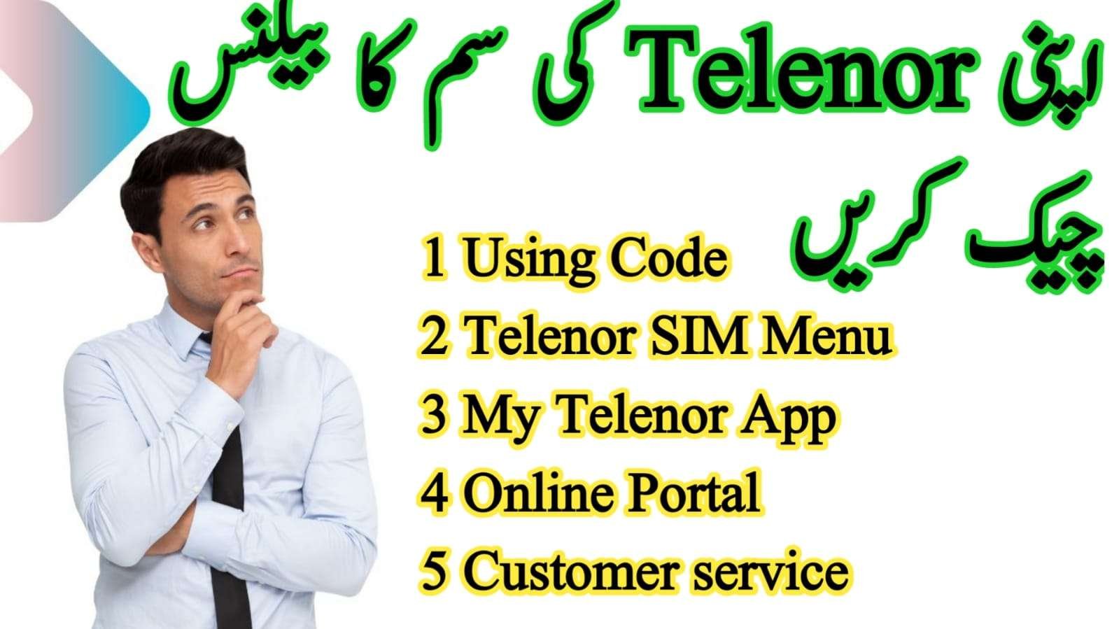 How to Check Telenor Balance in 2024