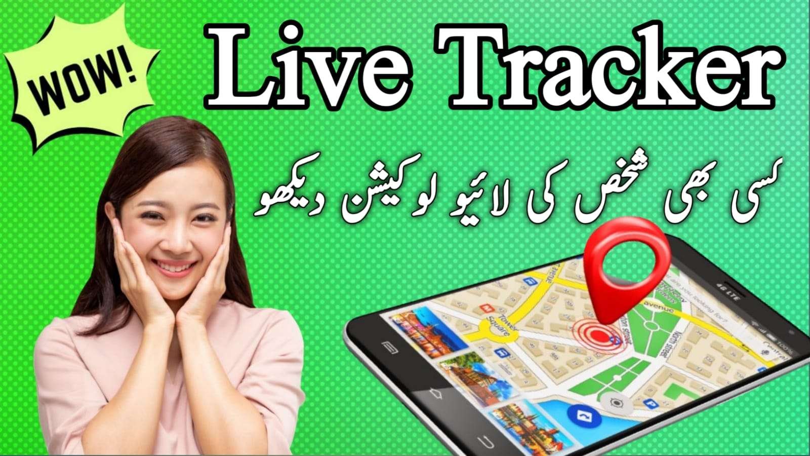Live Tracker | Free Online PakData Sim Database